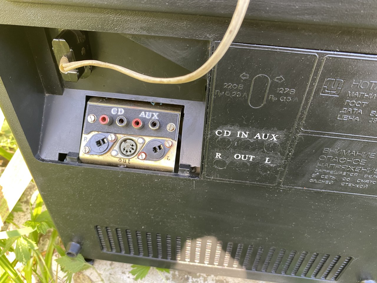  Нота 203 доработка