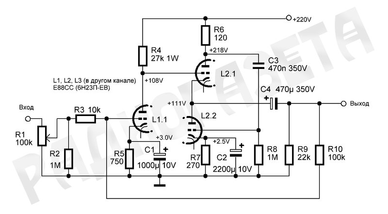  6Н14П - способ включения