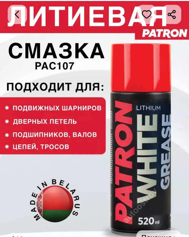 Юпитер 203