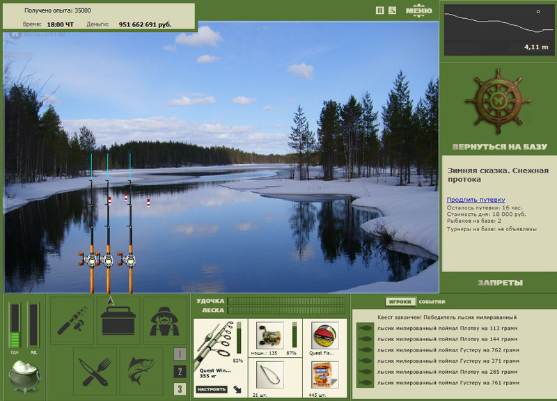 РУССКАЯ РЫБАЛКА Installsoft Edition 