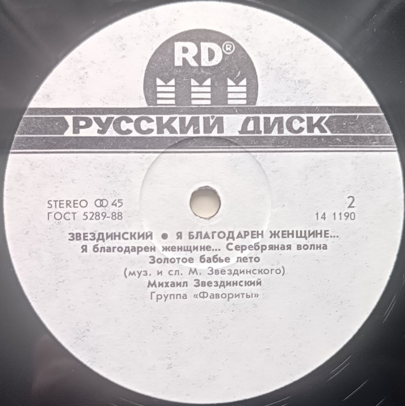 RT22.RU Радиотехника 20 века, форумы 