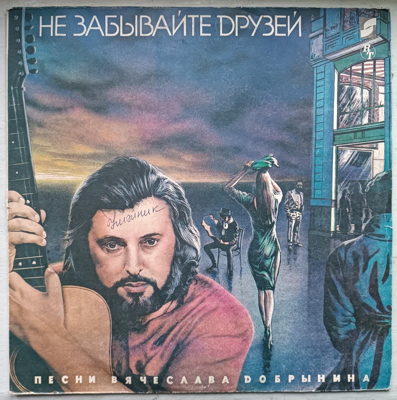 RT22.RU Радиотехника 20 века, форумы 