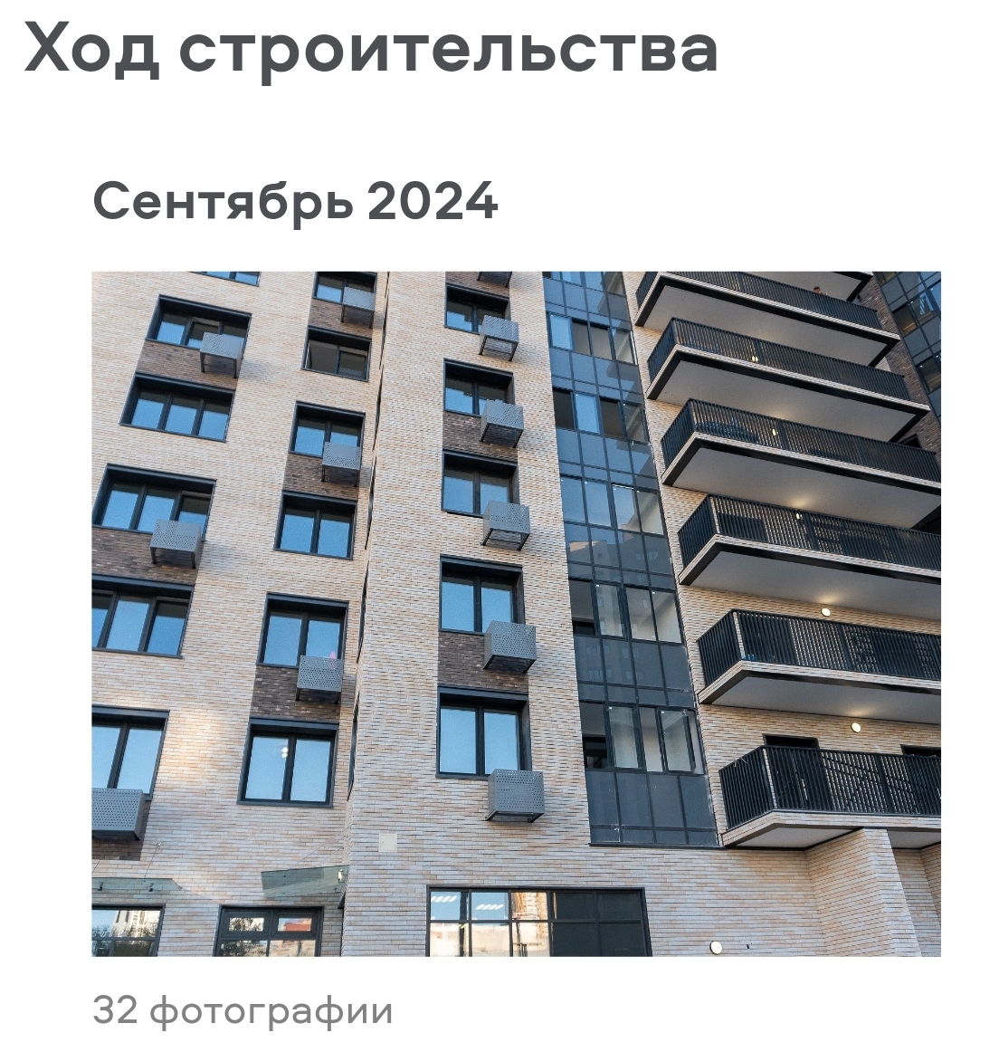  Ответить