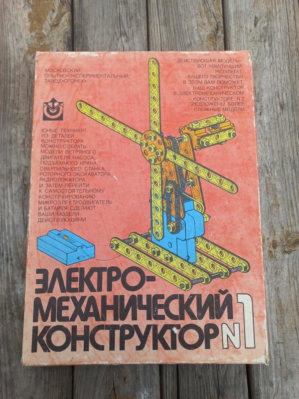 Шпитко Александр Михайлович, Україна, Кривий Ріг.