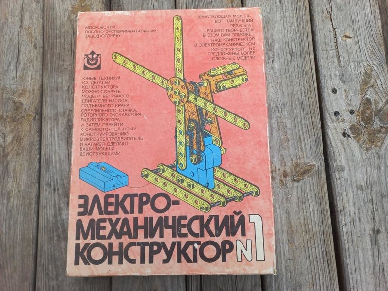 Шпитко Александр Михайлович, Україна, Кривий Ріг.