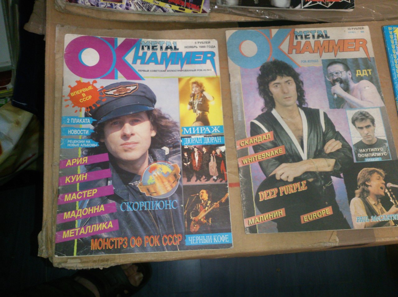 книги о рок группах разных  куплю