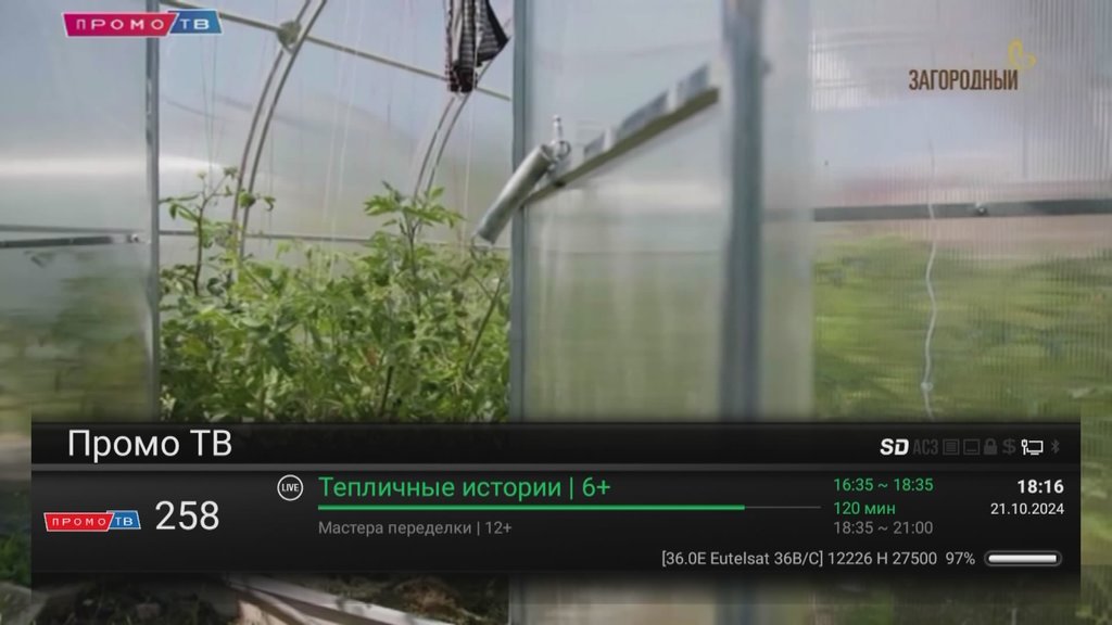  Редактировать сообщение