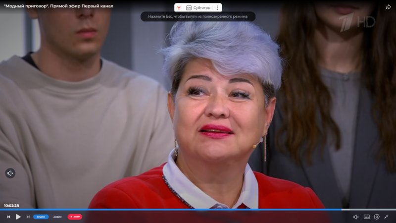 Модный приговор на Первом канале