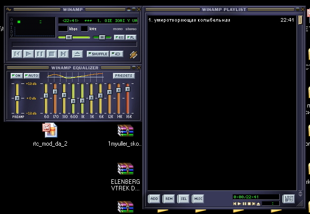  Шаговый двигатель от советского флоппа