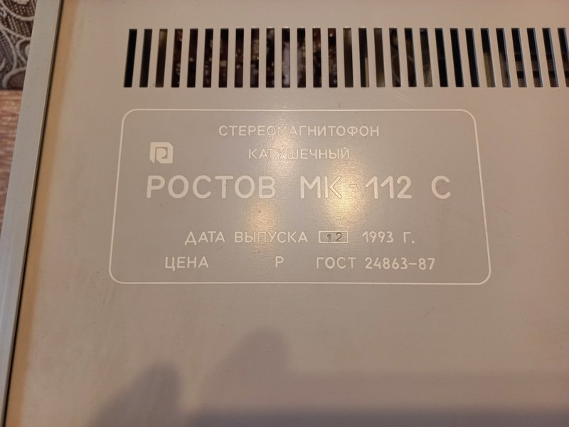 RT22.RU Радиотехника 20 века, форумы 