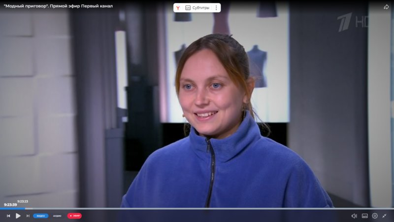 Модный приговор на Первом канале