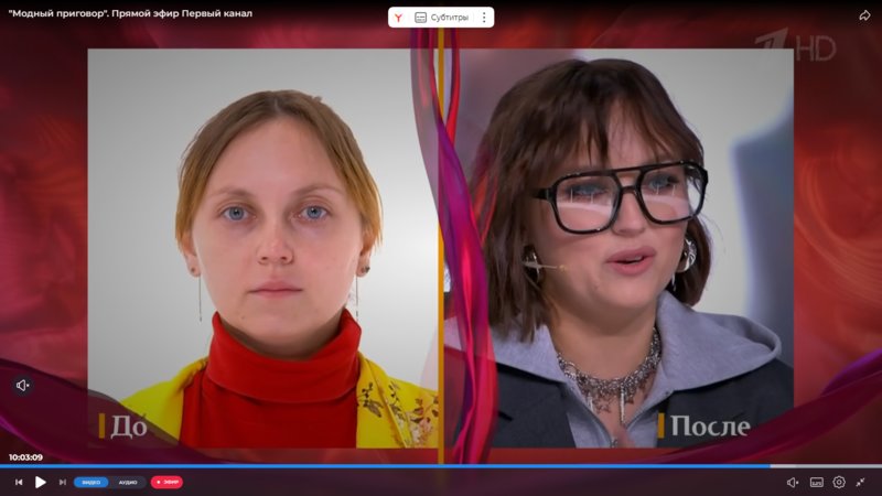 Модный приговор на Первом канале