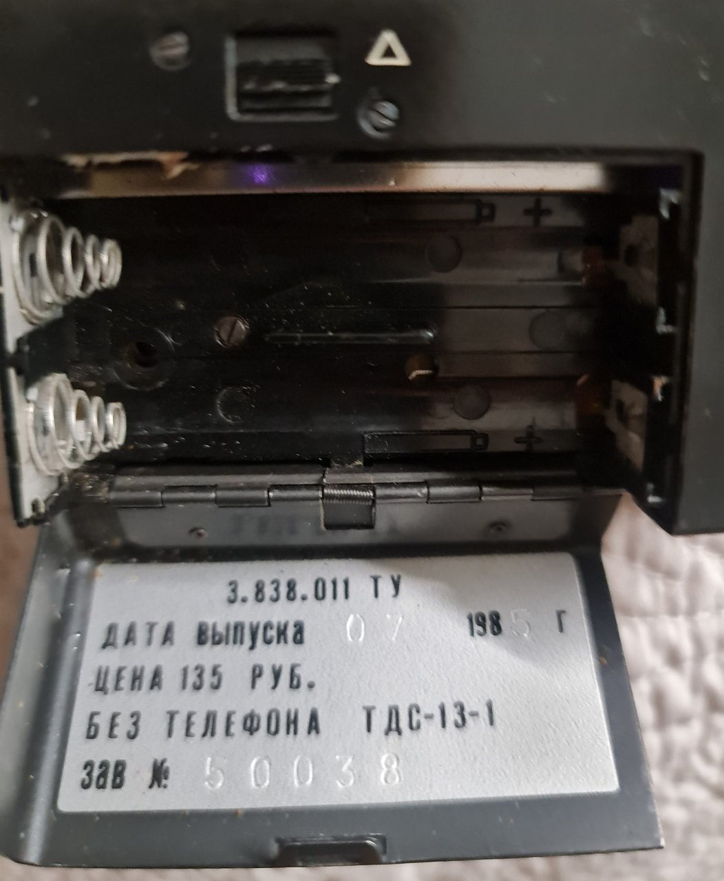 RT22.RU Радиотехника 20 века, форумы 