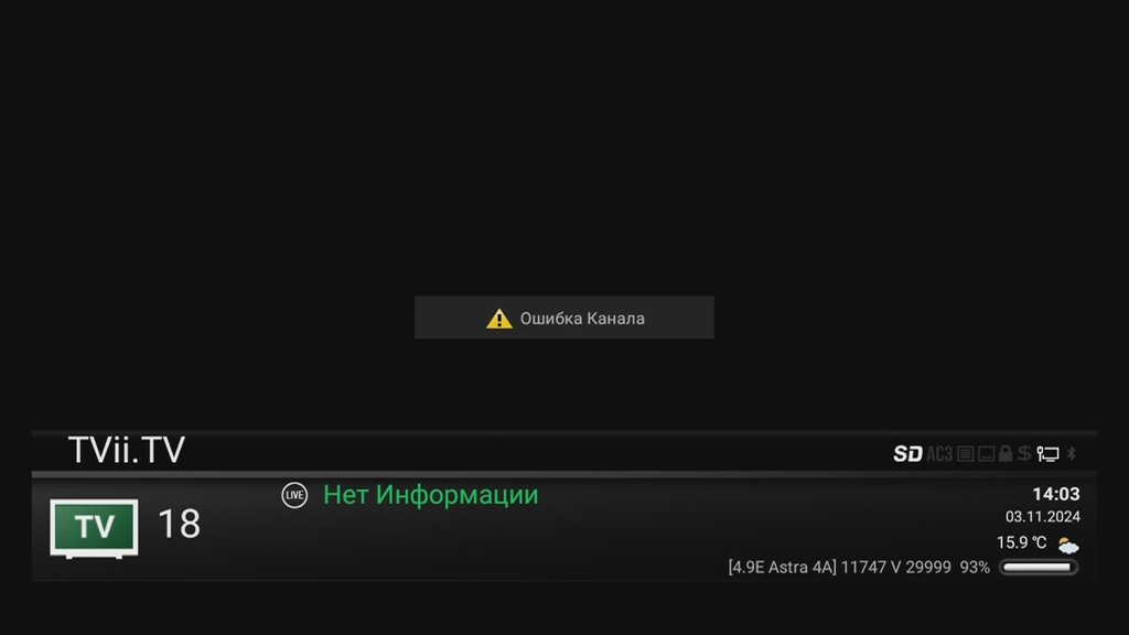  Просмотр темы - Astra 4A @ 4.8° East - (Sirius)