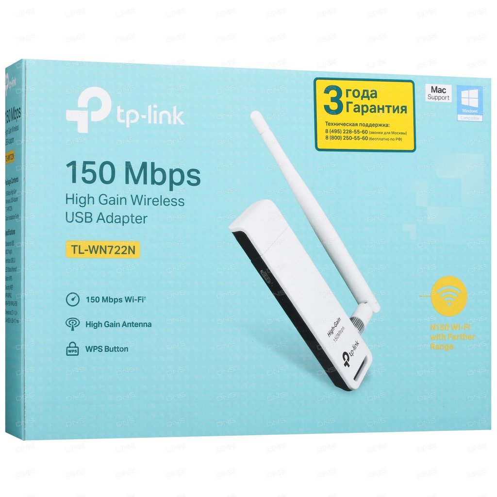  подскажите Wi-Fi адаптер USB