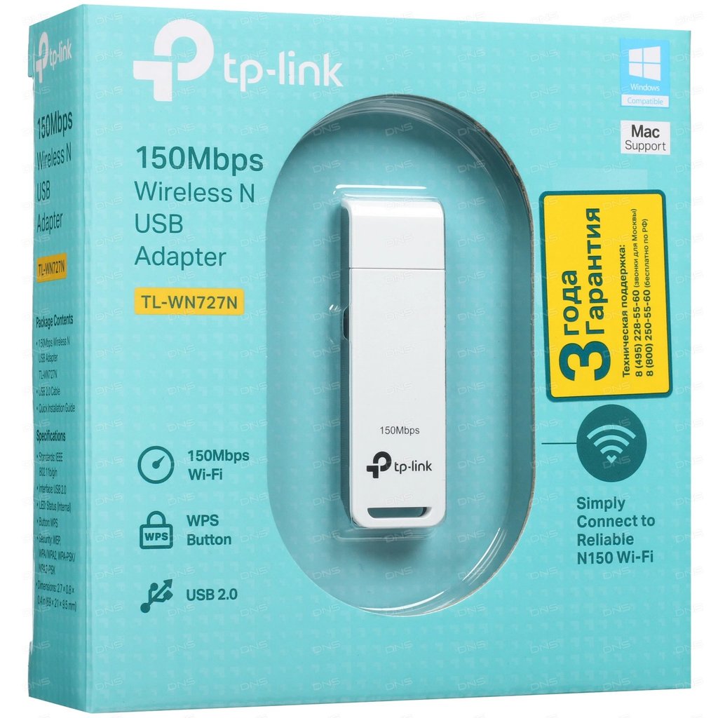  подскажите Wi-Fi адаптер USB