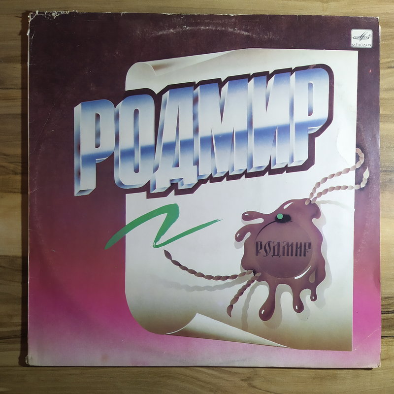 RT22.RU Радиотехника 20 века, форумы 