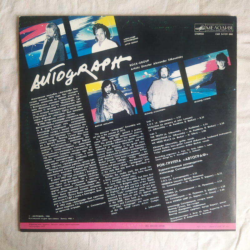 RT22.RU Радиотехника 20 века, форумы 