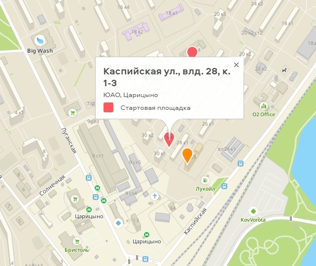  Страница 561 - Снос пятиэтажек