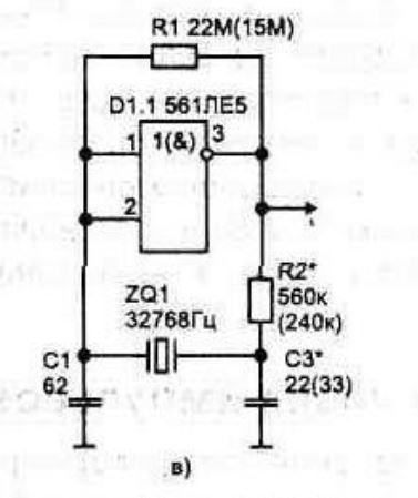  генератор 32768 на к561ла7