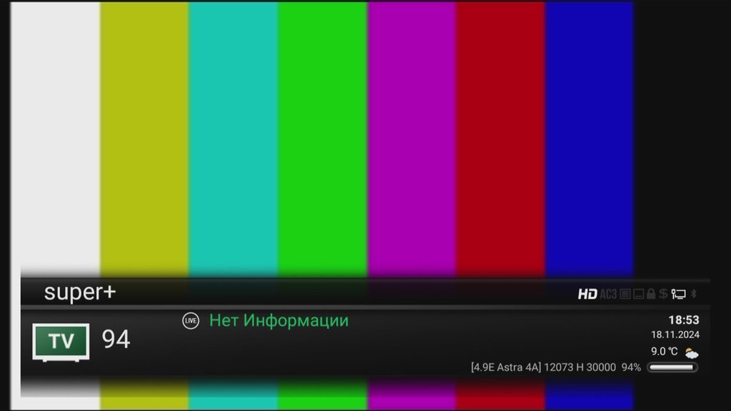  Просмотр темы - Astra 4A @ 4.8° East - (Sirius)