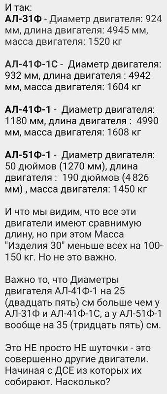 Двигатели: избранное 