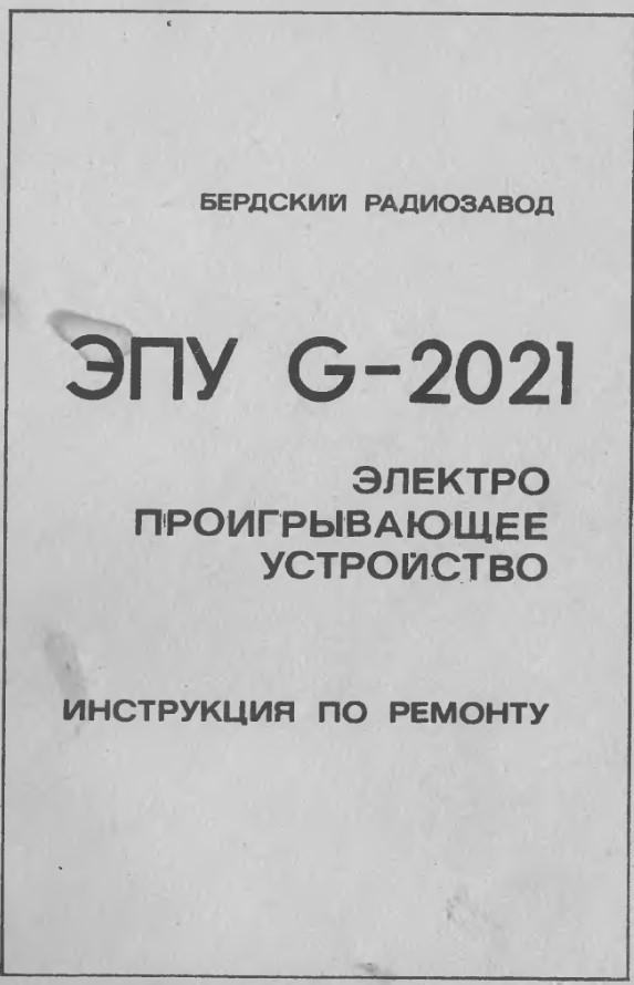 RT22.RU Радиотехника 20 века, форумы 