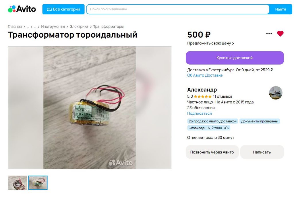  «Почта России» вводит серьезные изменения