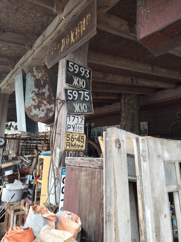  Страница 111 - НОМЕРНИК