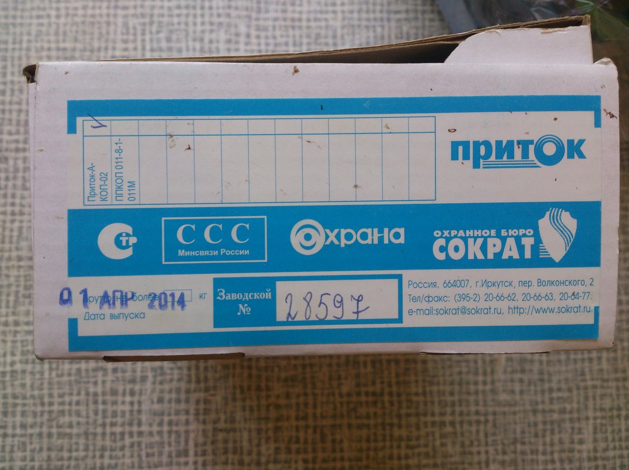 АудиоФорум Alex_Rich 