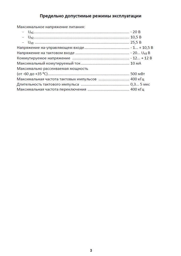 RT22.RU Радиотехника 20 века, форумы 