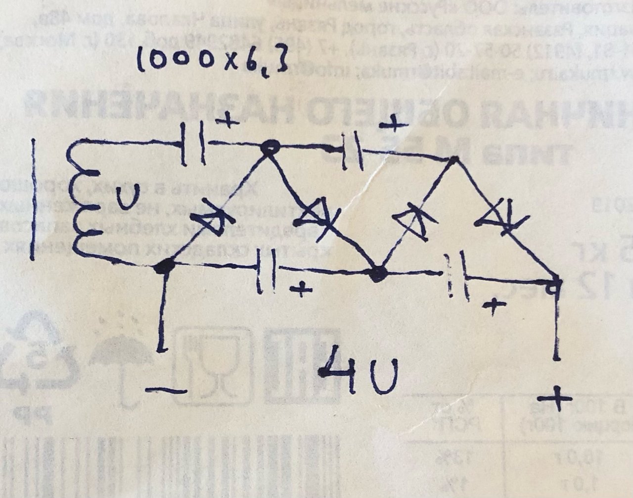 Ленинград 006 восстановление и модернизация