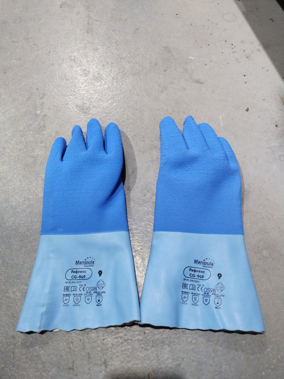  Средства индивидуальной защиты и рабочая одежда новое