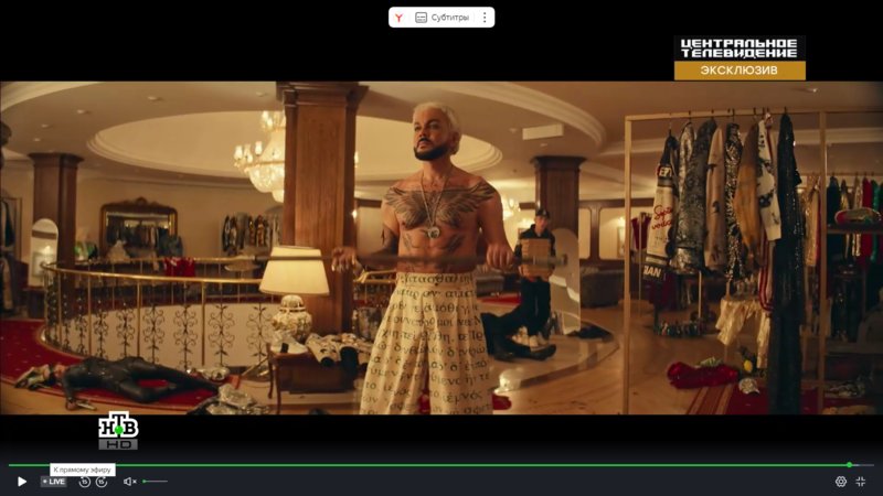 Центральное телевидение