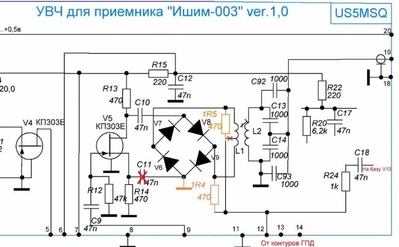 Проблемы с Ишим-003