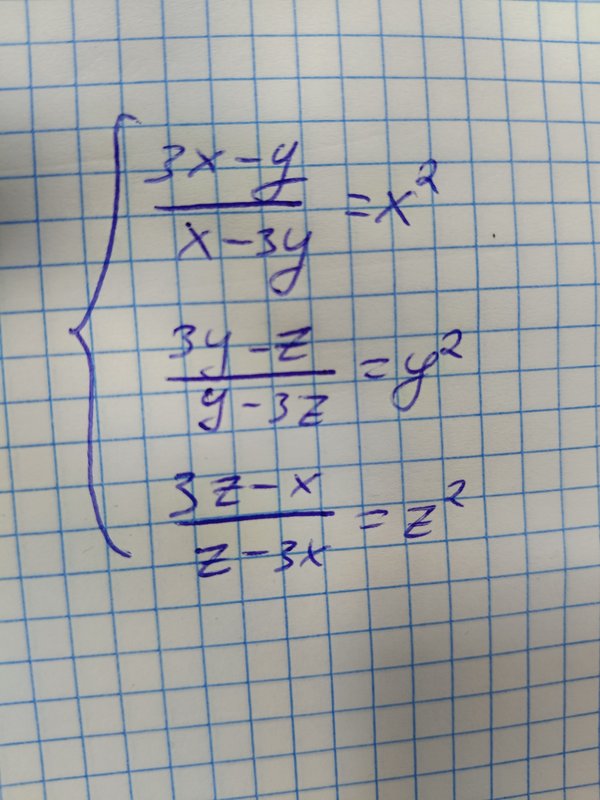 Редактировать сообщение 