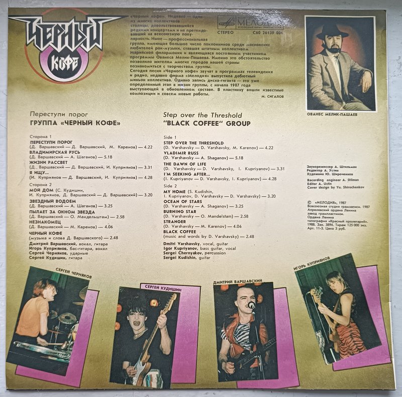 RT22.RU Радиотехника 20 века, форумы 