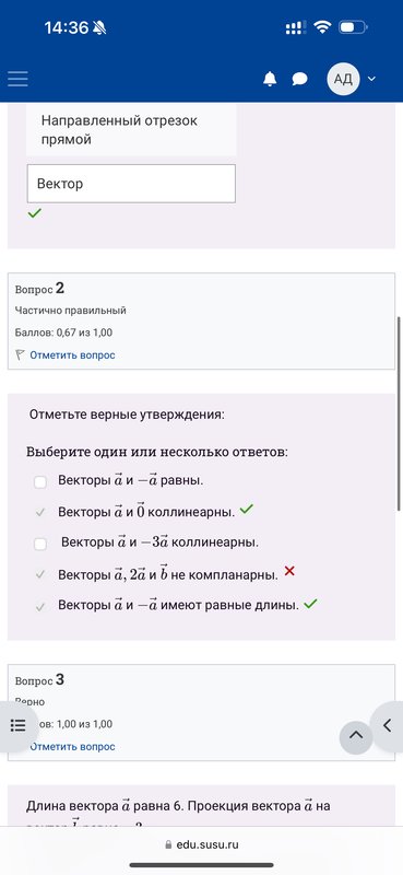 Начать новую тему 