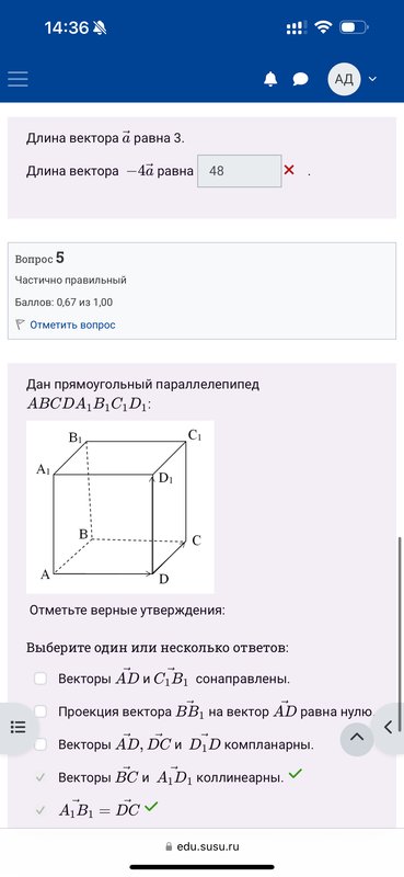 Начать новую тему 