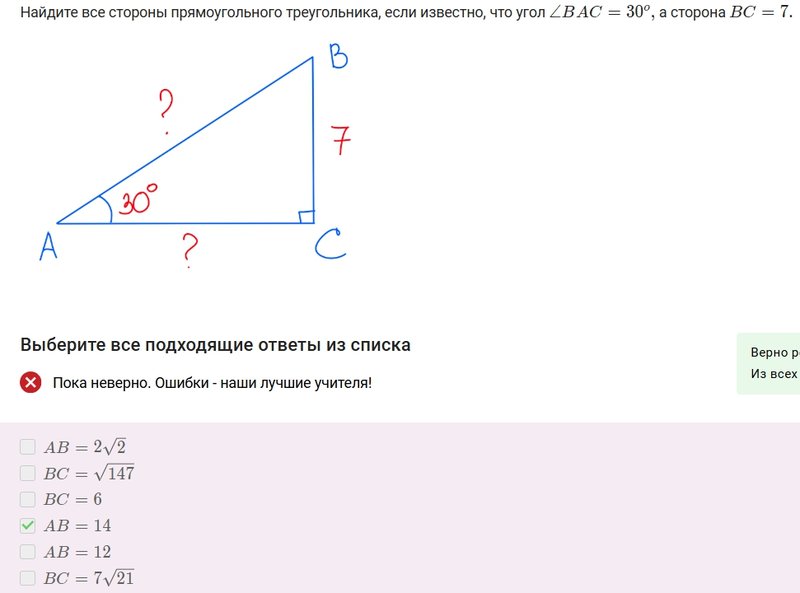Начать новую тему 