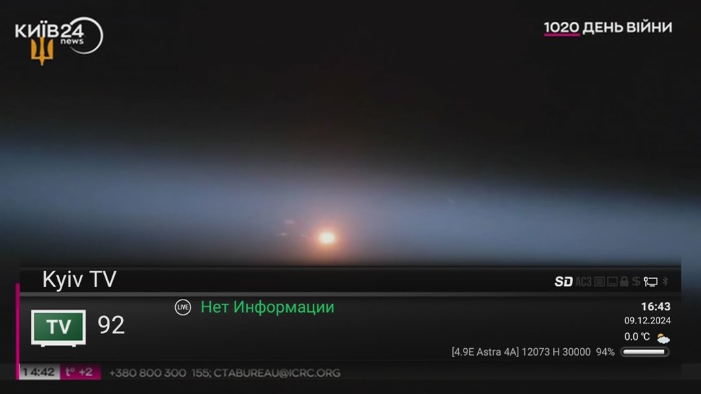  Просмотр темы - Astra 4A @ 4.8° East - (Sirius)