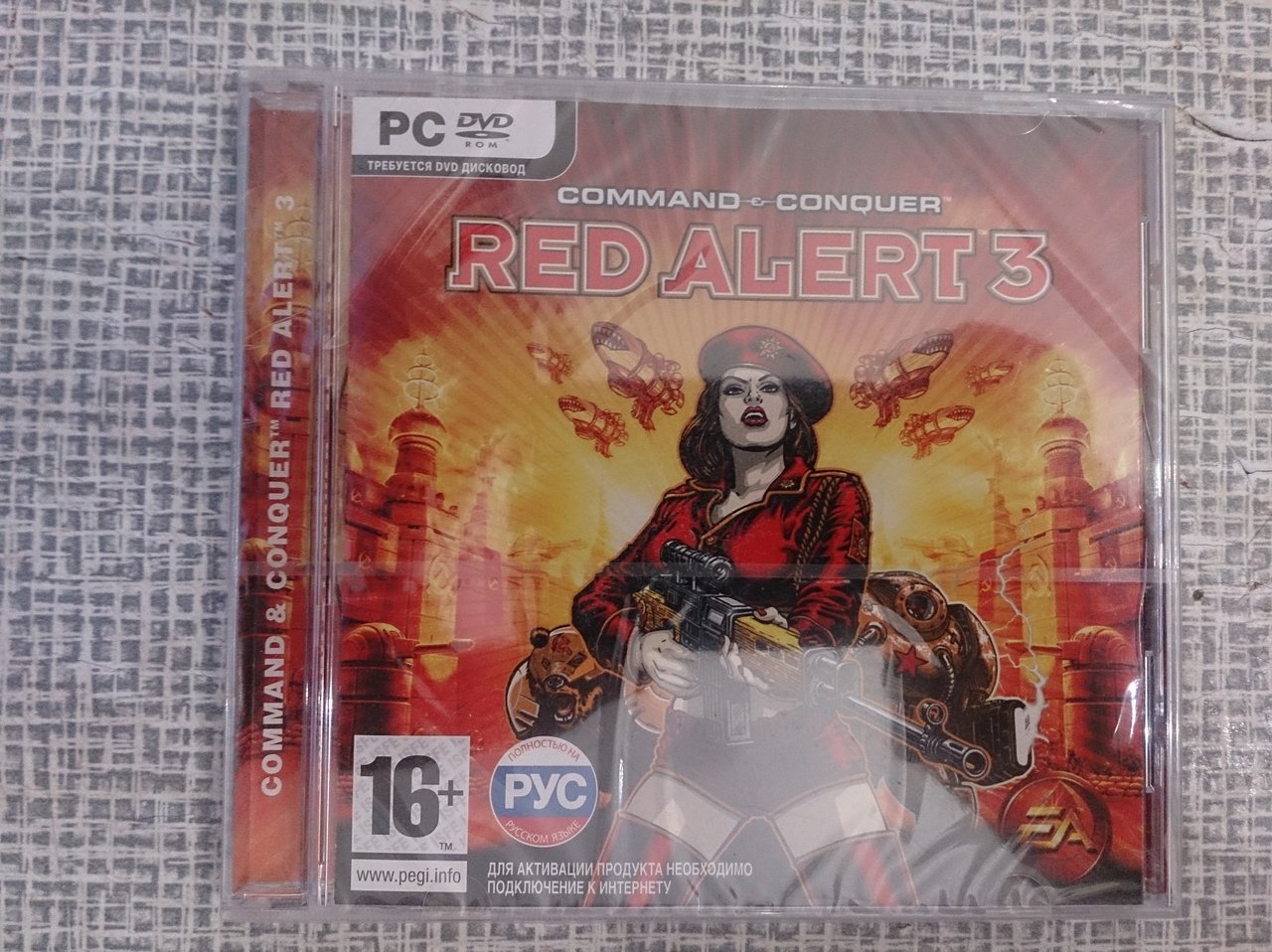  Наши приобретения