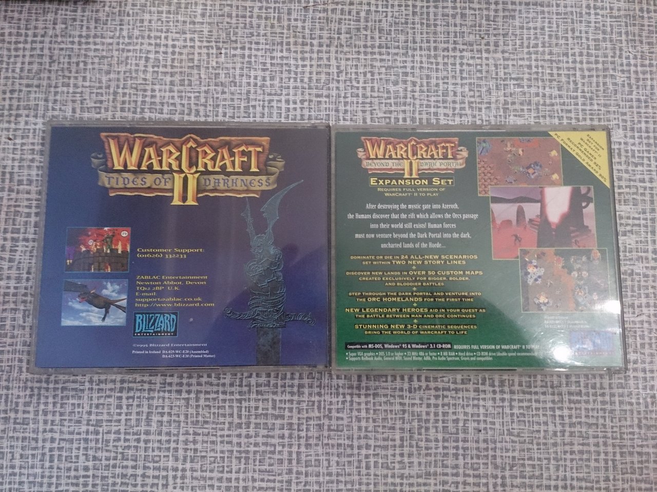  Наши приобретения