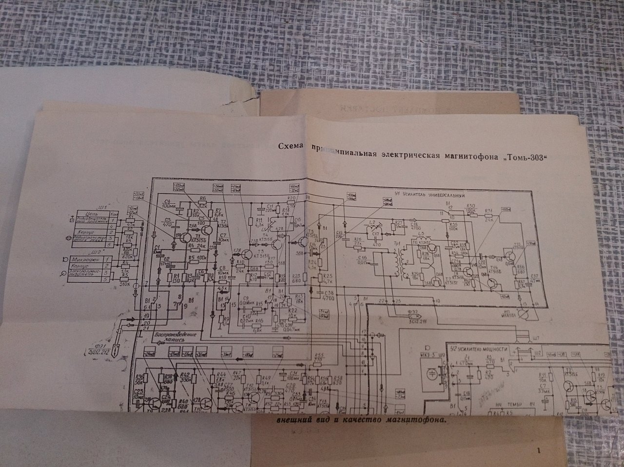 АудиоФорум Alex_Rich 