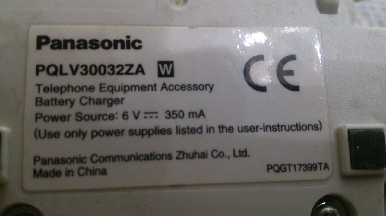  Наши приобретения