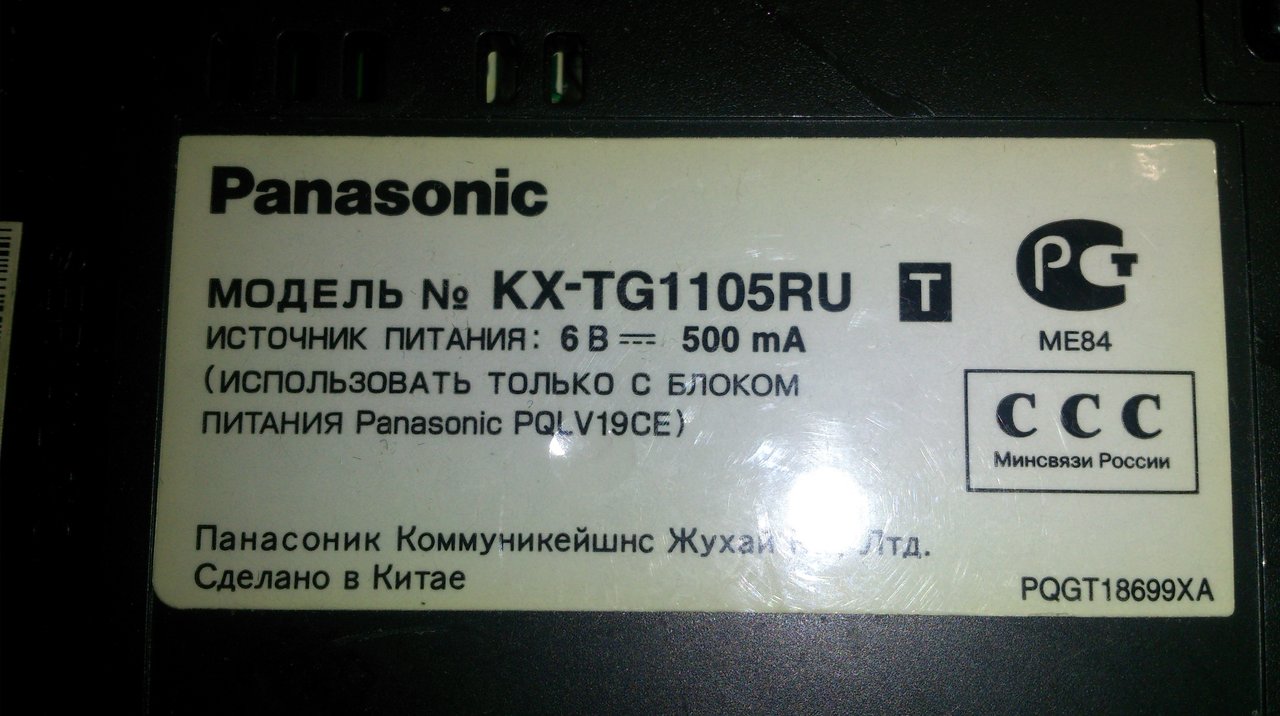  Наши приобретения