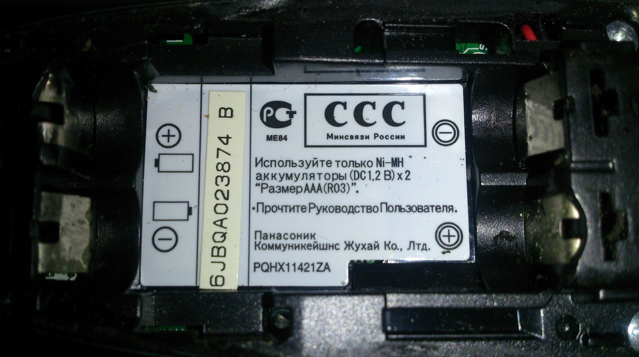  Наши приобретения