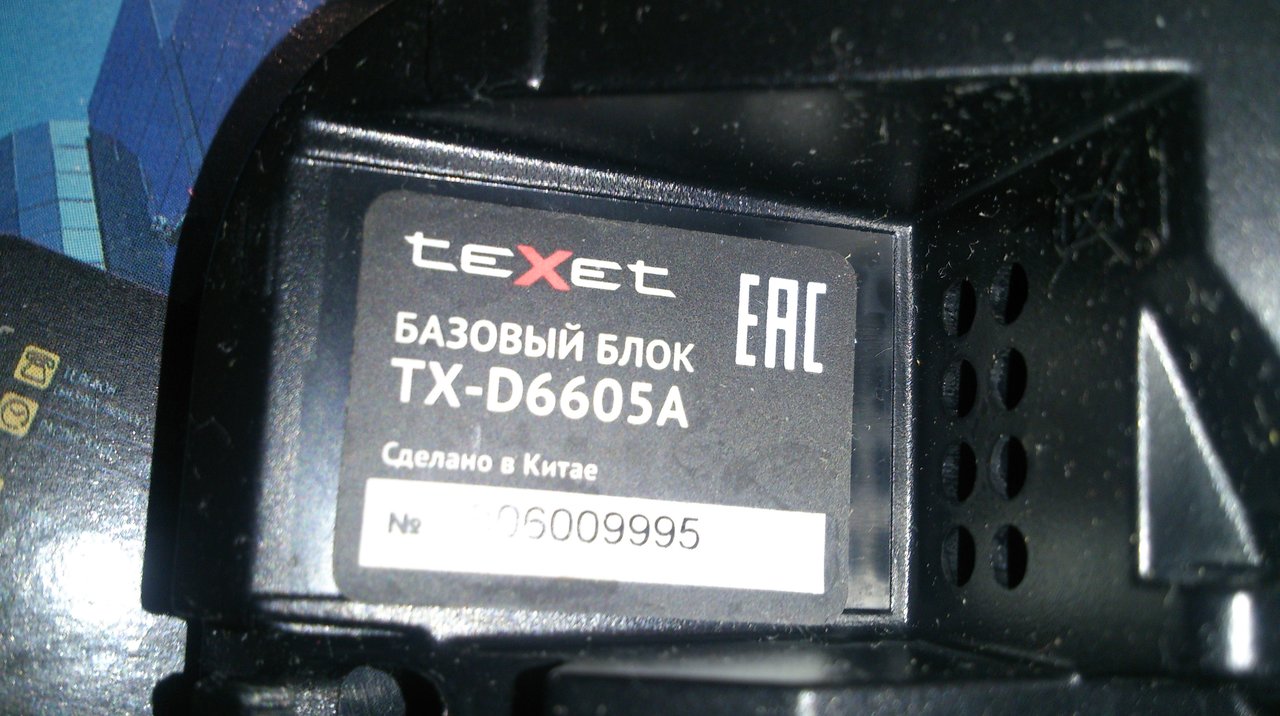  Наши приобретения