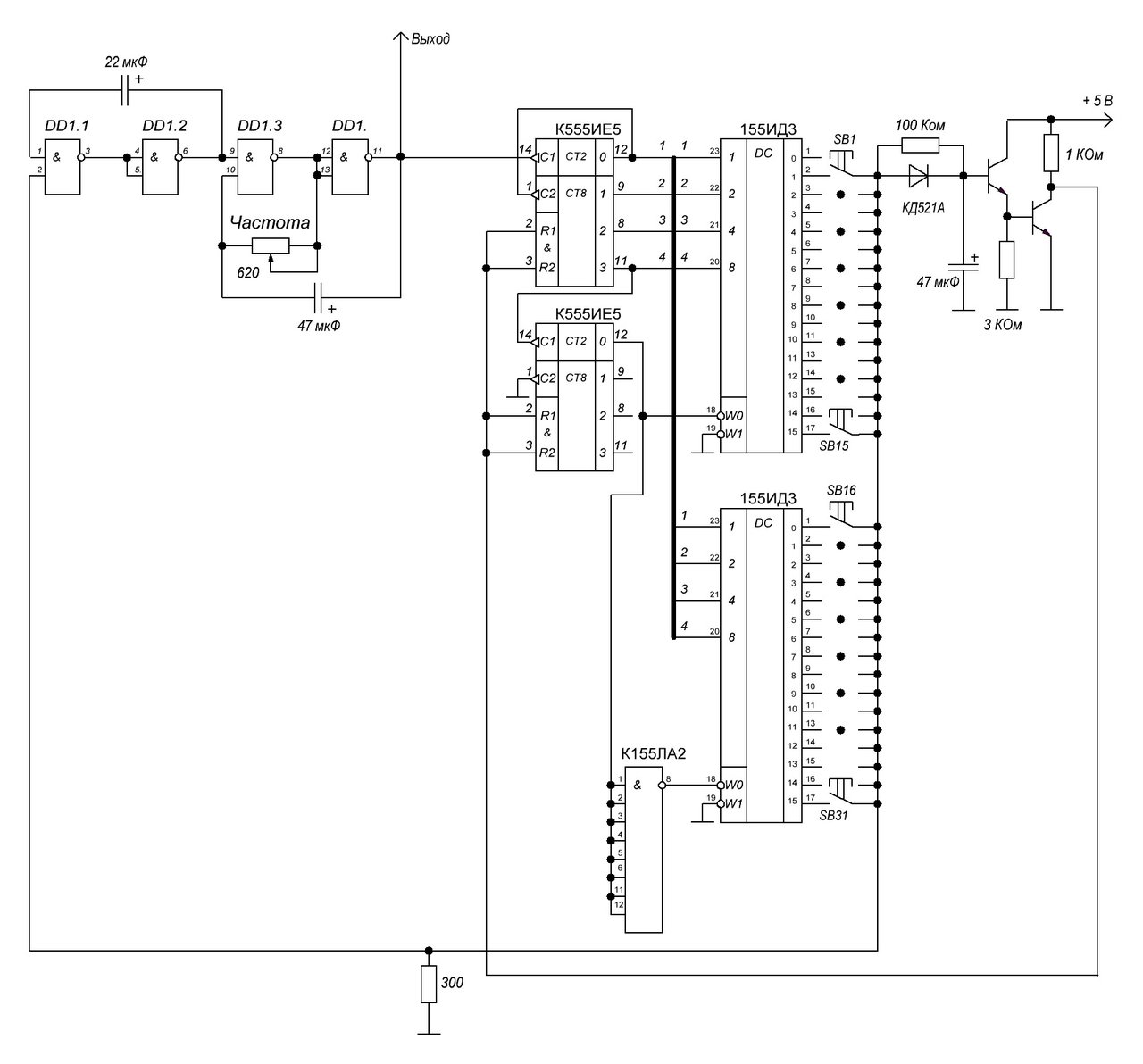 Коммутатор с последовательным опросом
