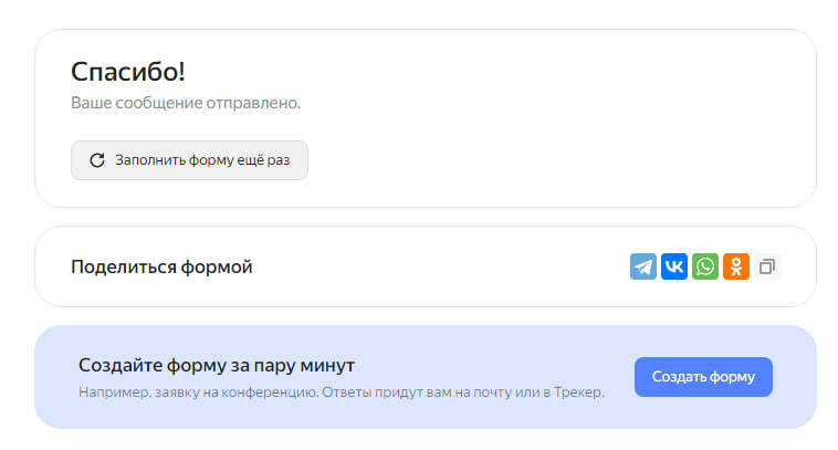  Помогите опрос накрутить! Пжаааалстаааа!